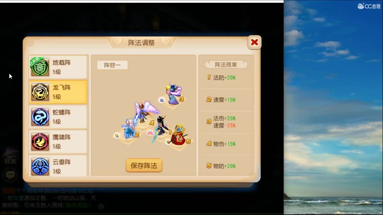 接蜃境 稳定排行
