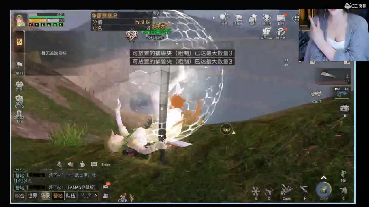 争霸赛