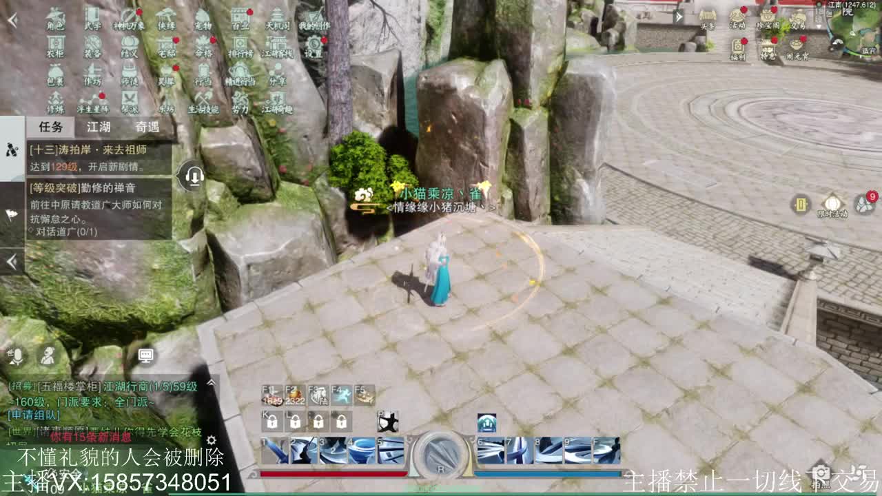 新年接全托ing…… 第1段