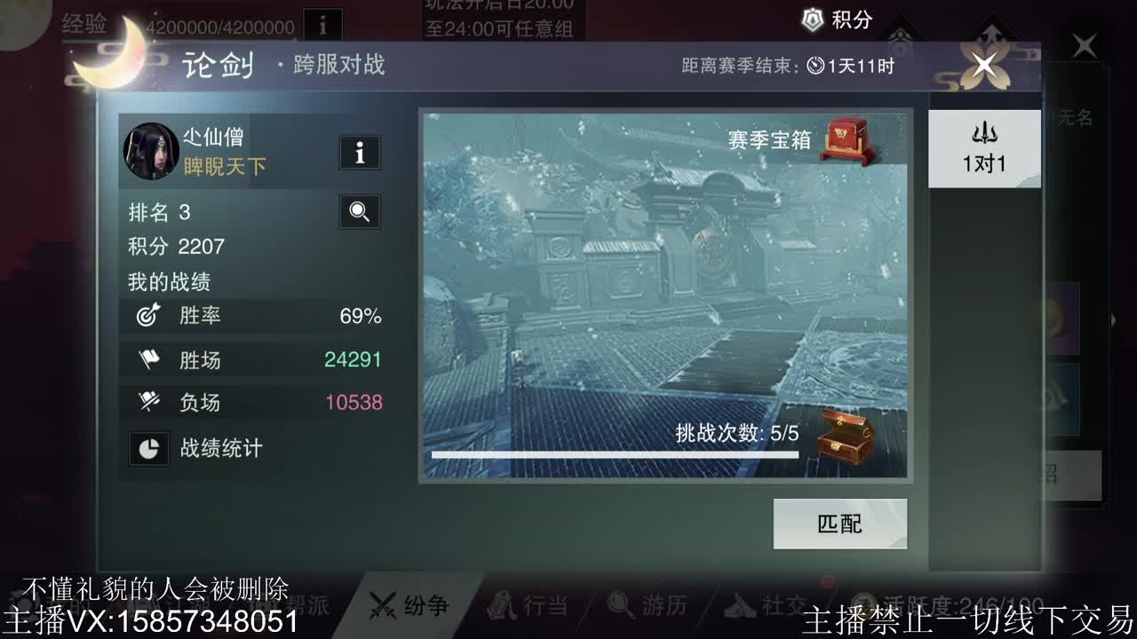 新年接全托ing…… 第2段