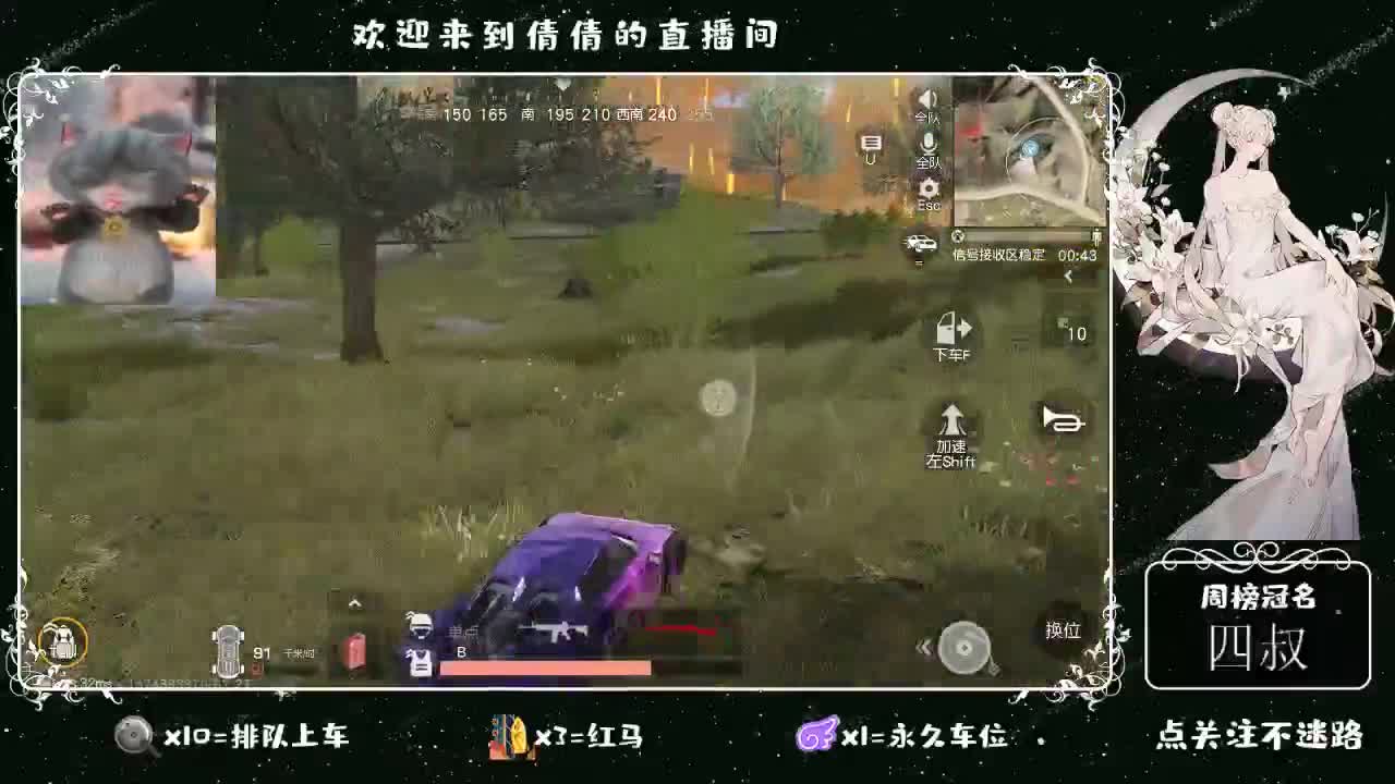 虾 88 佛 700 饕 2700 第1段