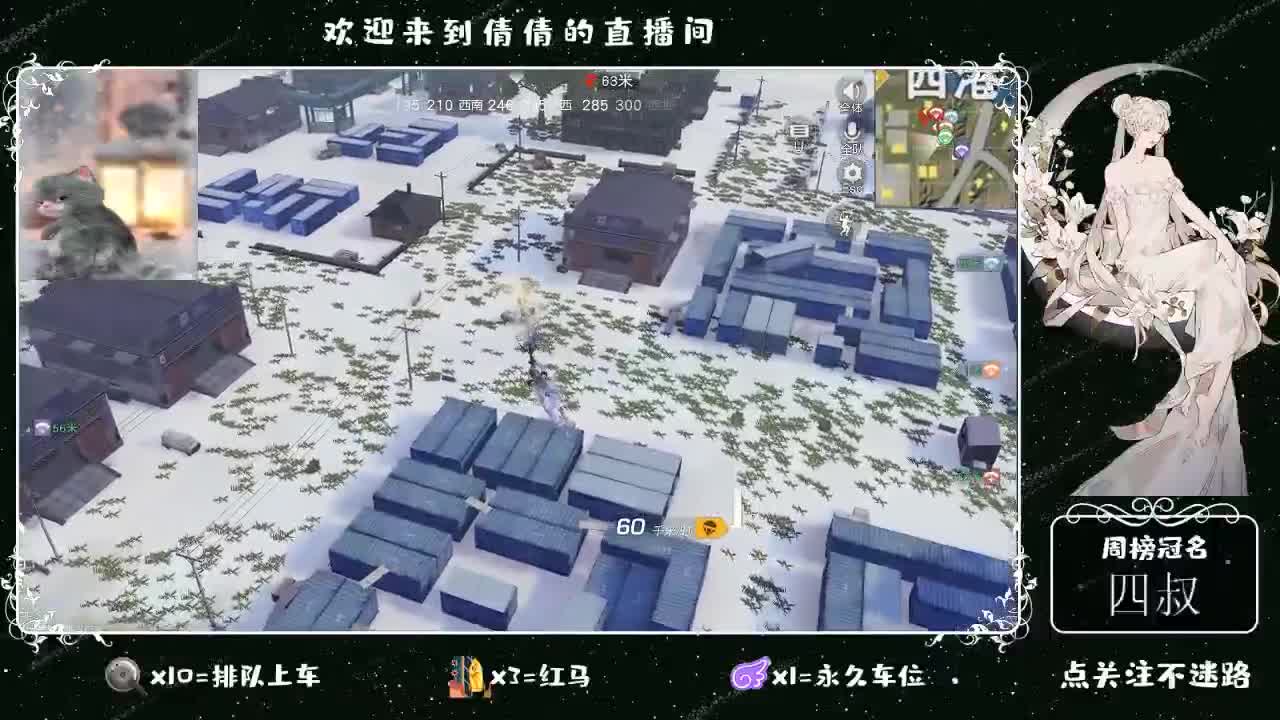 虾 88 佛 700 饕 2700 第2段