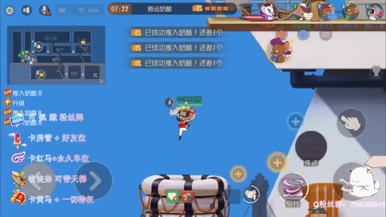 带粉上分~