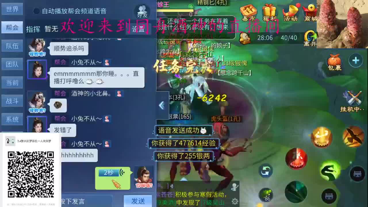 备战新大区 ，找我预约哦