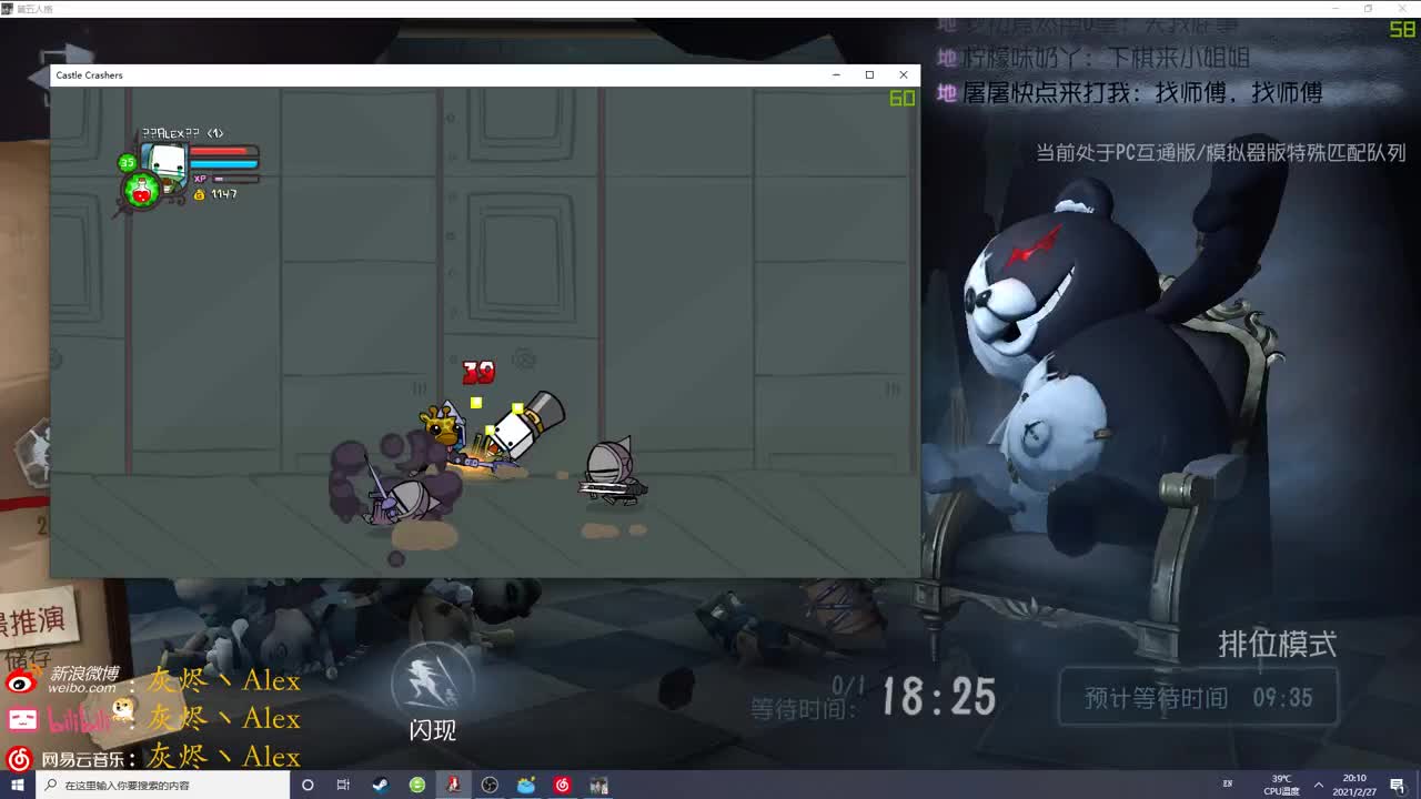 新赛季奥利给！