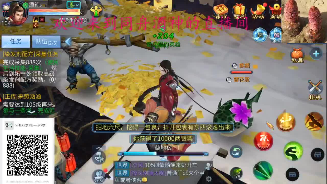 备战新大区 ，找我预约哦