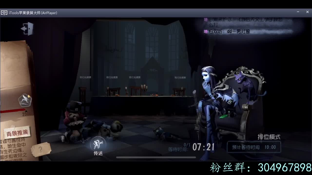 新赛季冲~ 第1段