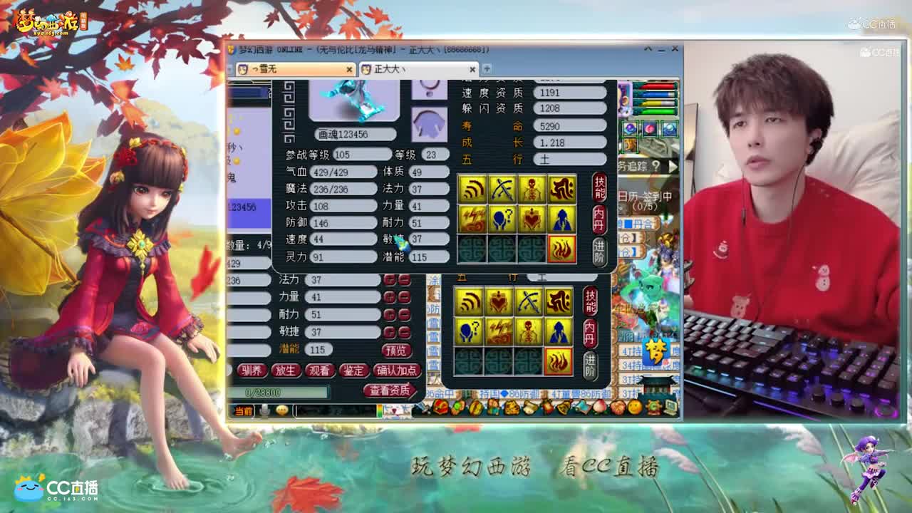 【打书炼妖】雪无成全红须弥出其不意【CC情报站】