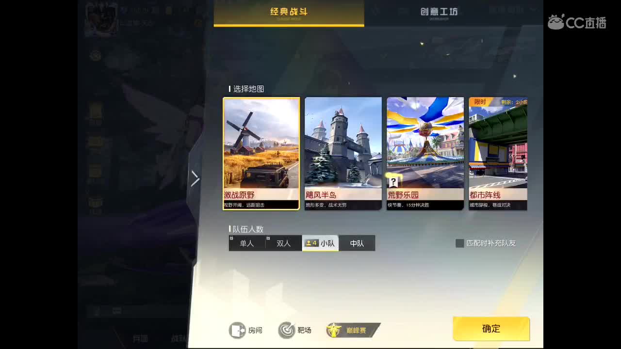 欢迎进入本直播间。以后你会开心、幸福、永久。 祝福你。 