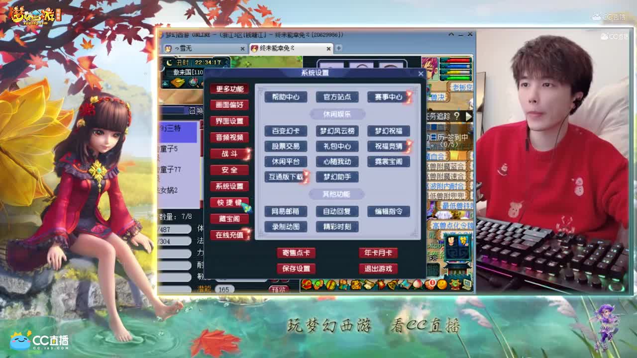 【打书炼妖】雪无打成须弥龙鲤【CC情报站】