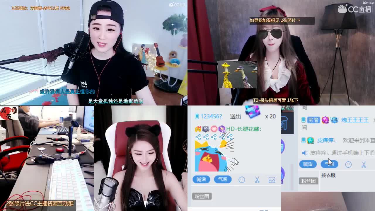 唱歌坤坤是认真的！