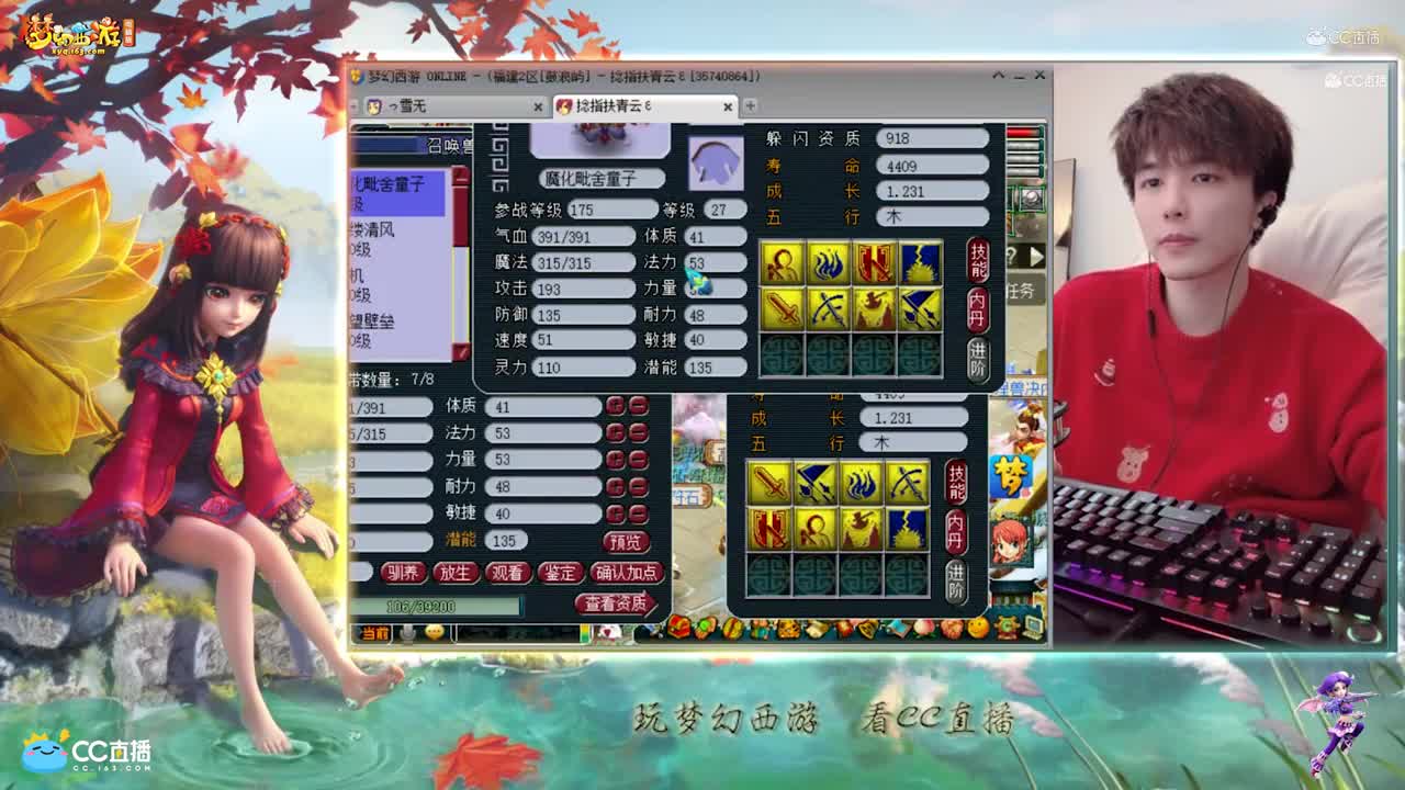 【打书炼妖】雪无打书全红魔化童子【CC情报站】