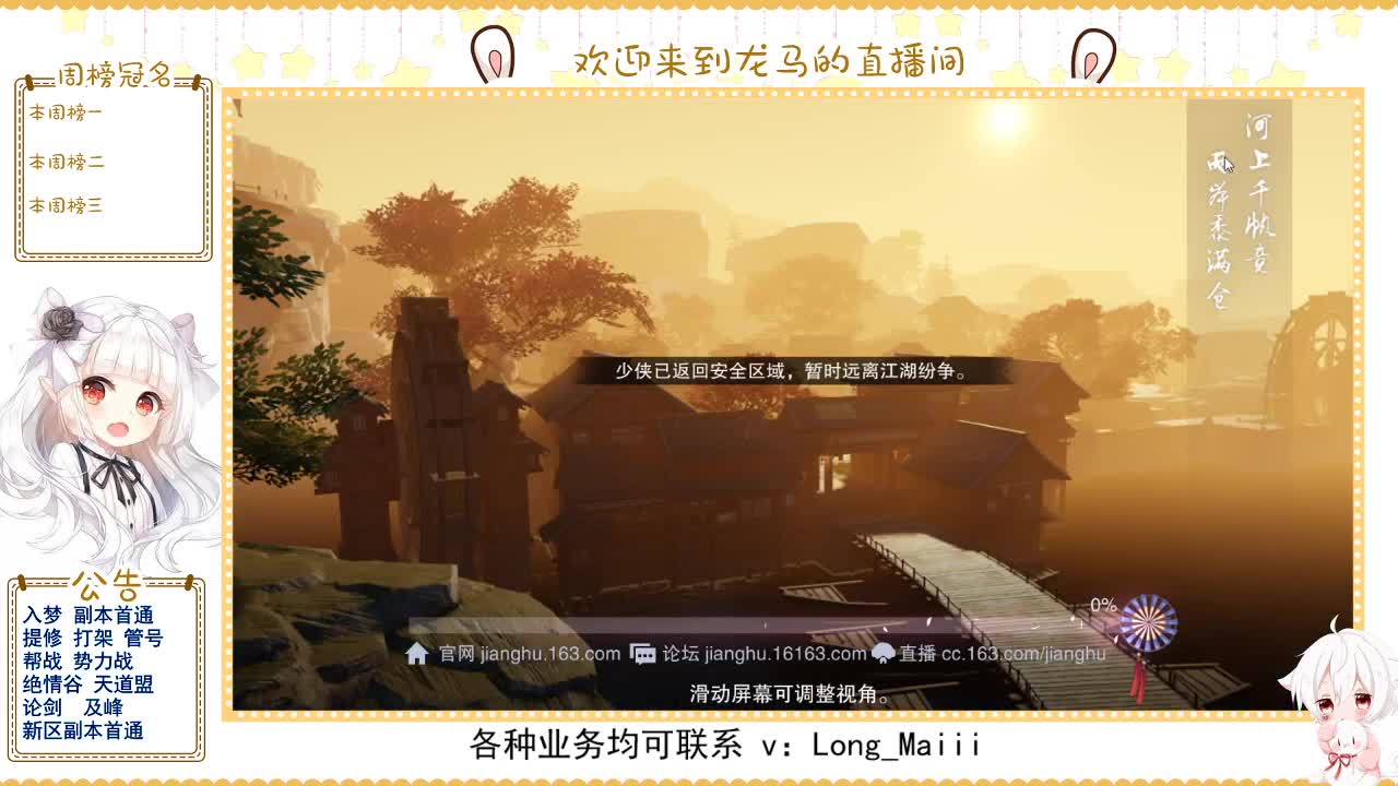 接号培养 副本 入梦