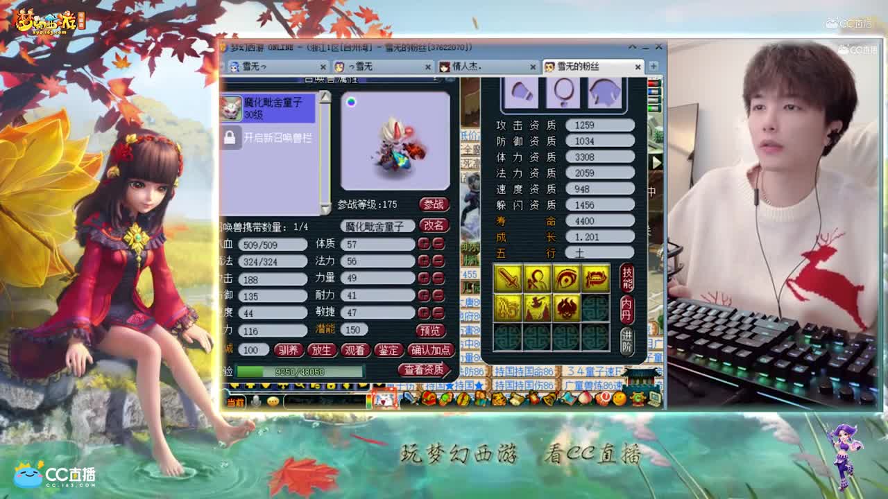 【打书炼妖】雪无打成无赦魔决力劈魔化童子【CC情报站】