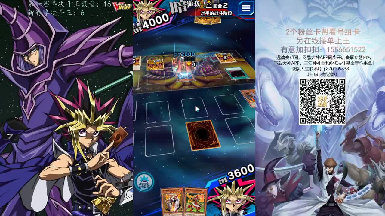 光速趋势 第1段