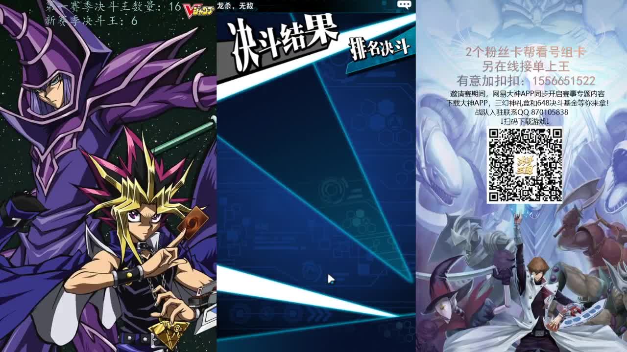 光速趋势 第2段