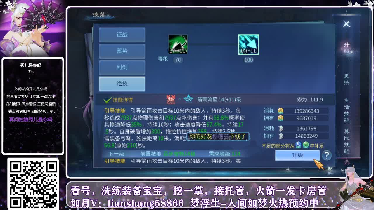新区预约，看号接托管