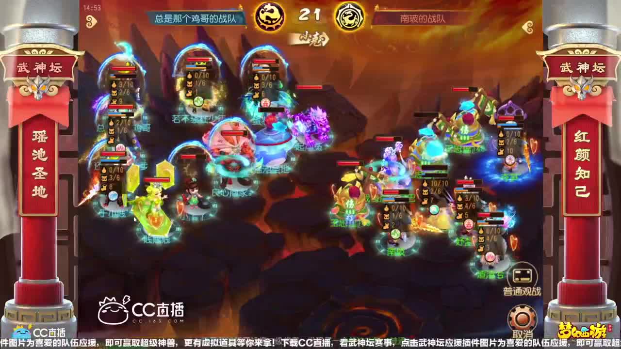 CC元宵喜乐会 第2段