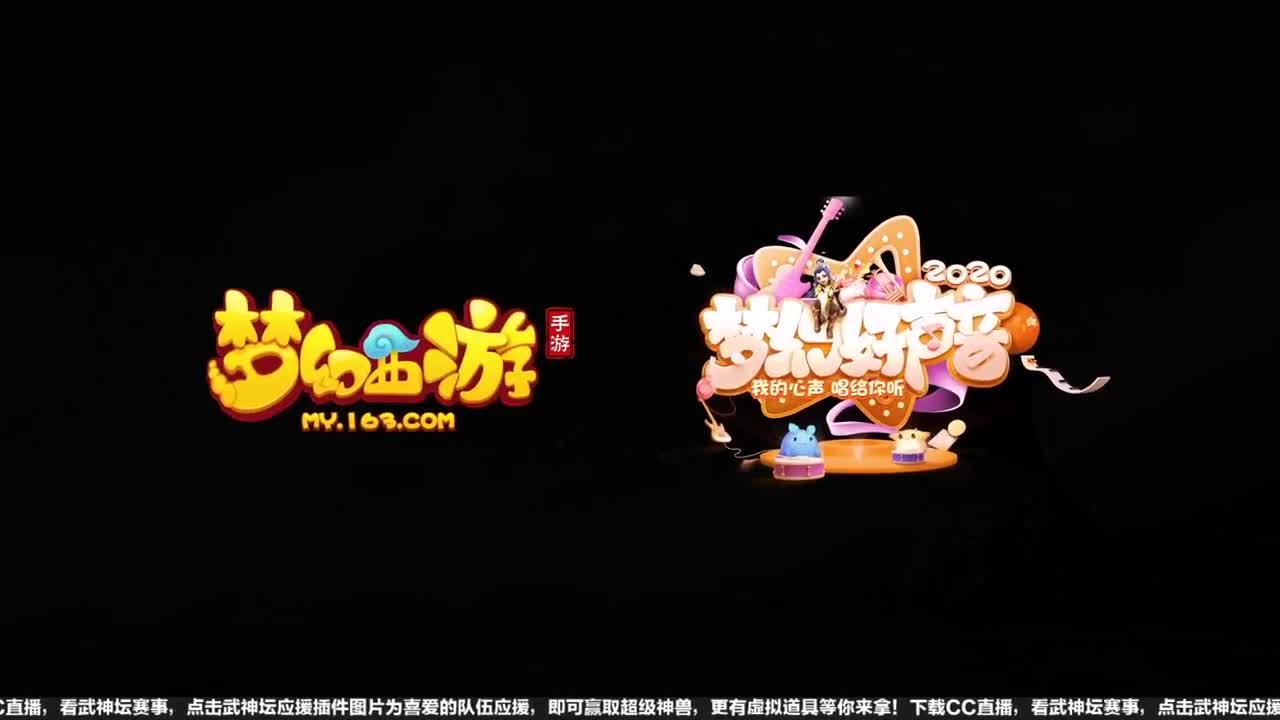 CC元宵喜乐会 第3段