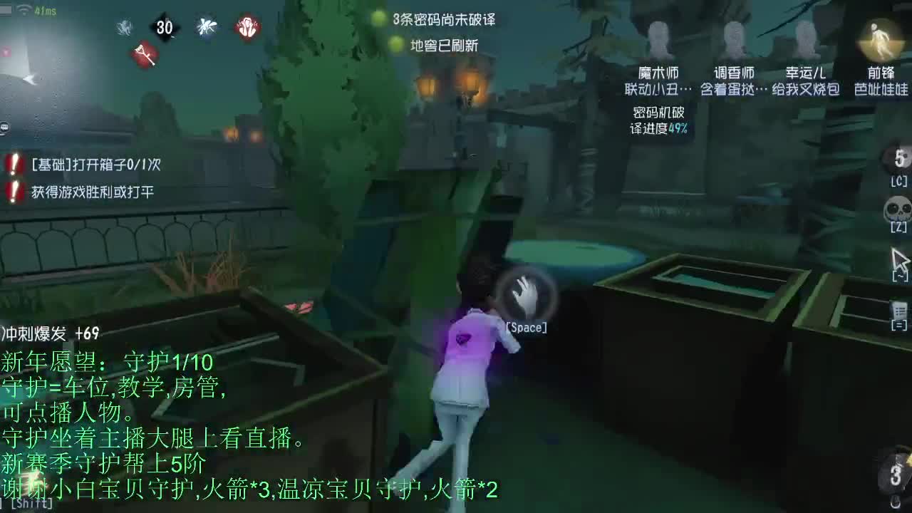 容易入睡的直播。