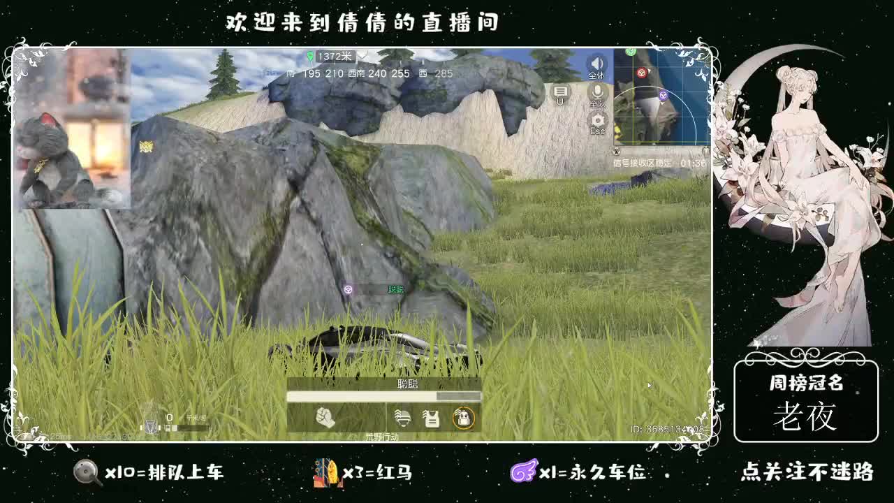 虾 88 佛 700 饕 2700 第1段