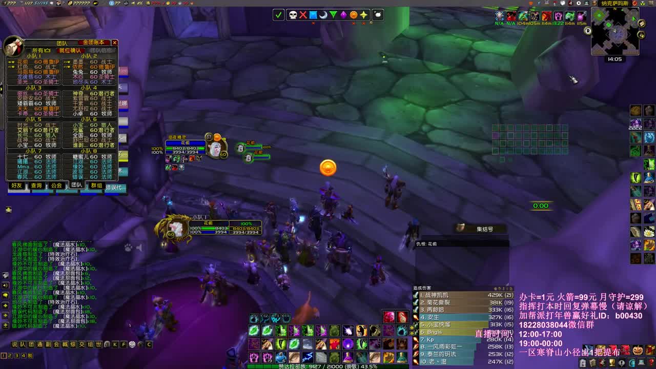 周六团开工 第1段