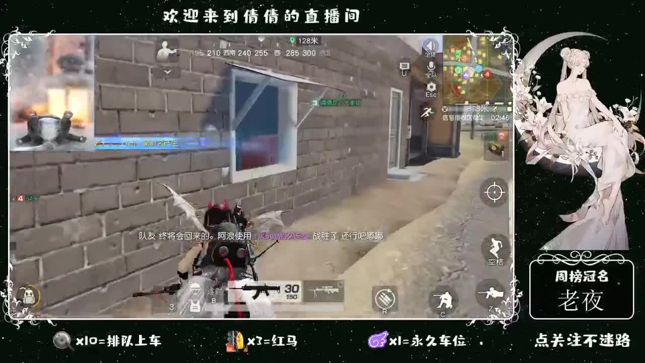 虾 88 佛 700 饕 2700 第2段