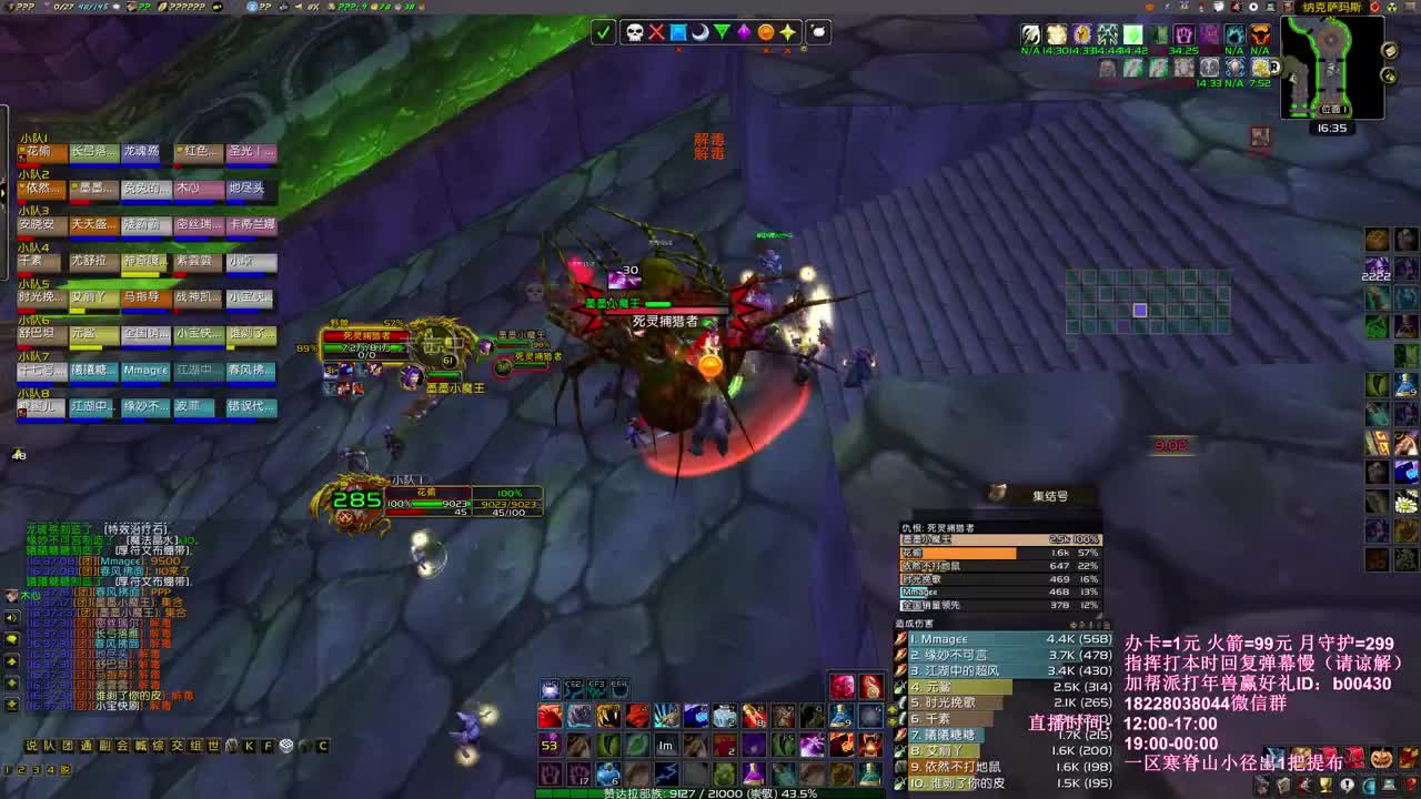 周六团开工 第2段