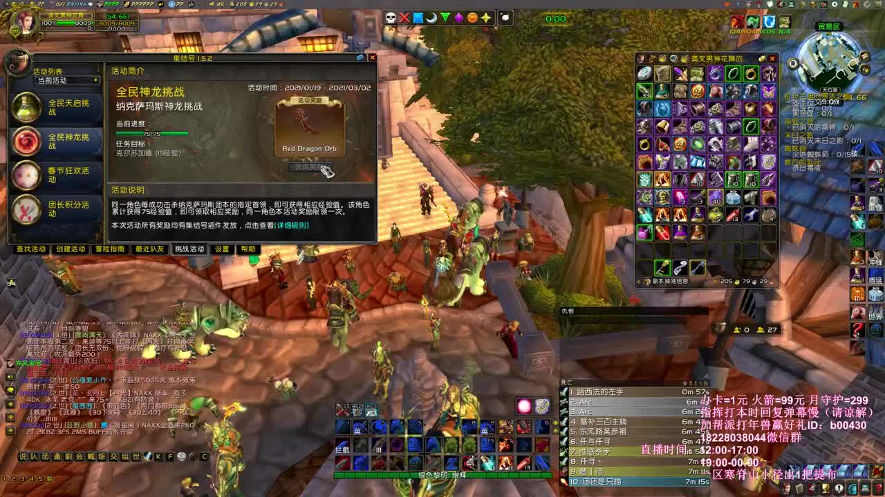 周六团开工 第3段