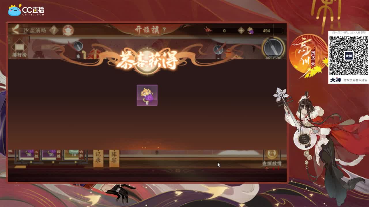 忘川我最帅