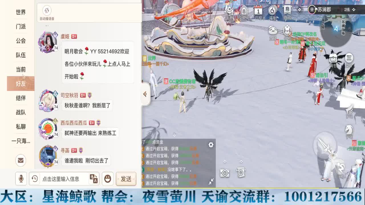 武道大会一日游！