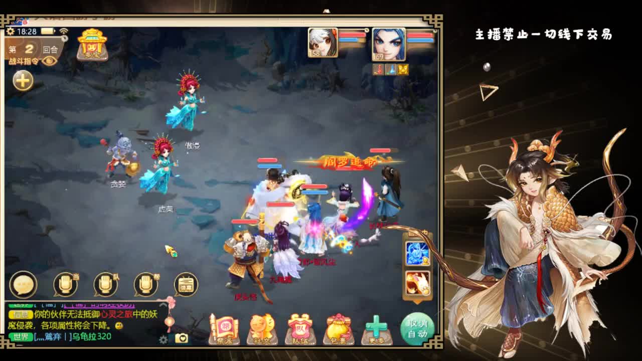 时间服擂台赛 第1段