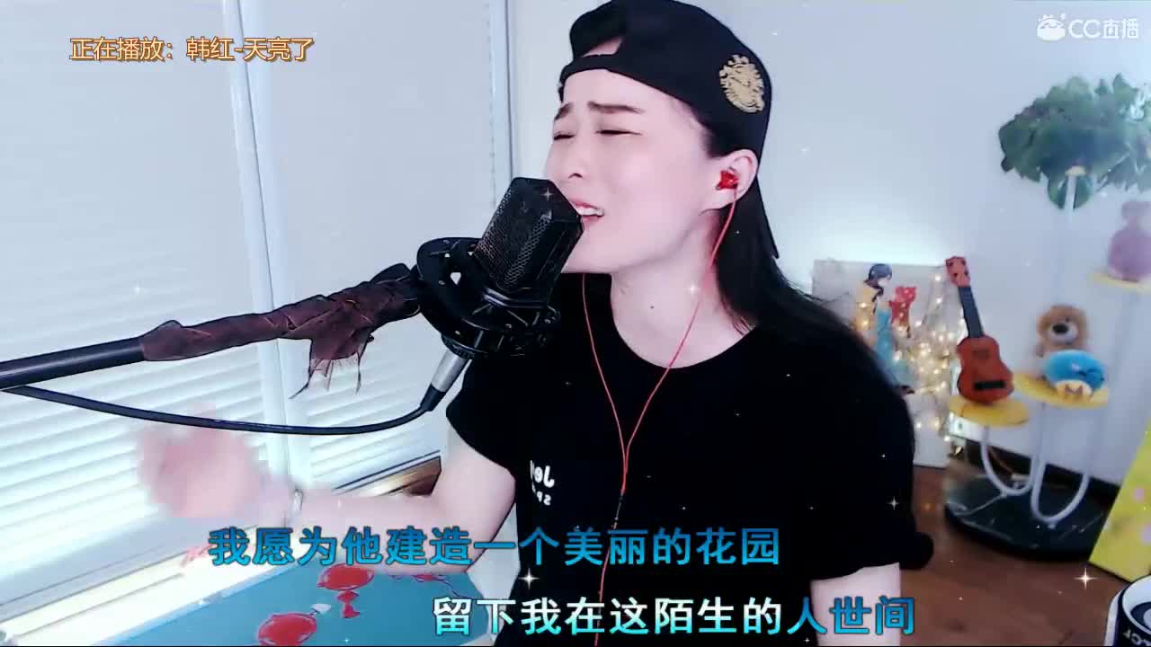 唱歌坤坤是认真的！