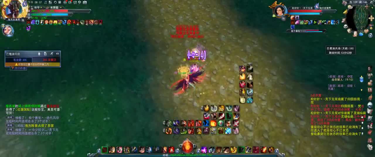 第一破甲会心HH 第1段