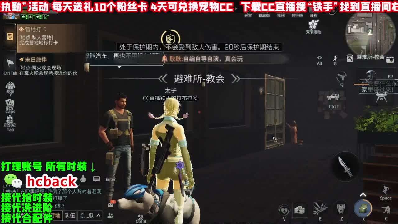 20换宠物CC 限定称号免费领