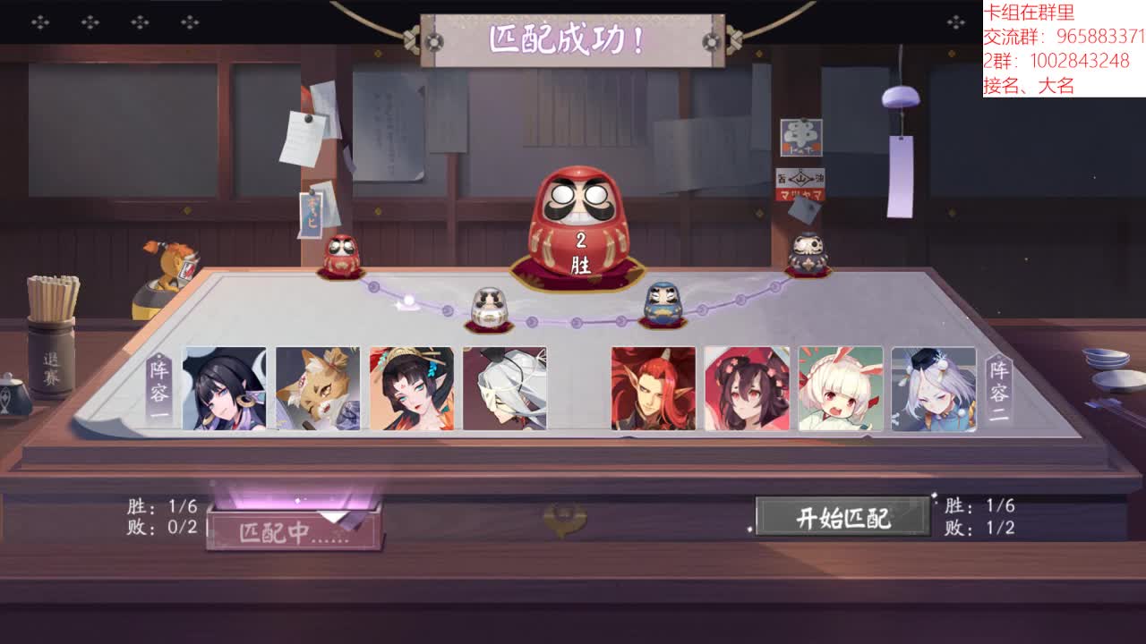 播到12点