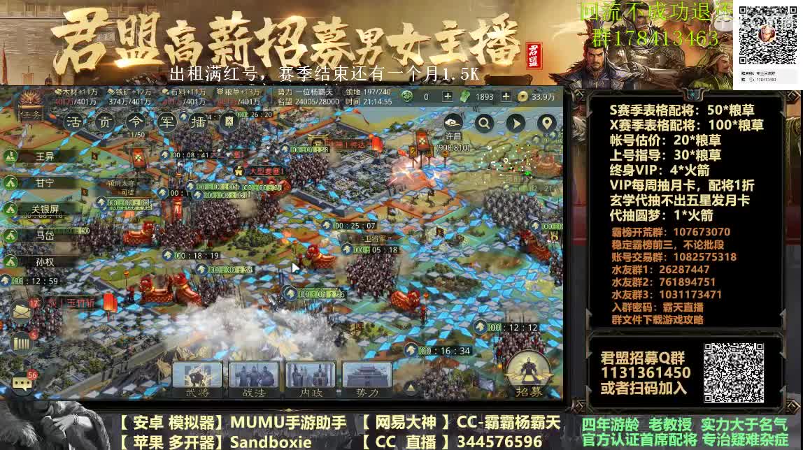 百搭女王昭君讲解 第1段