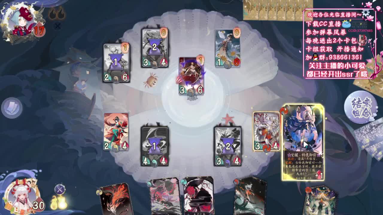 周末快乐【狸猫会】 第1段