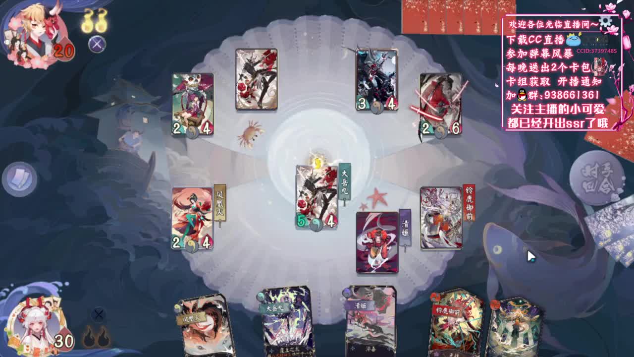 周末快乐【狸猫会】 第2段