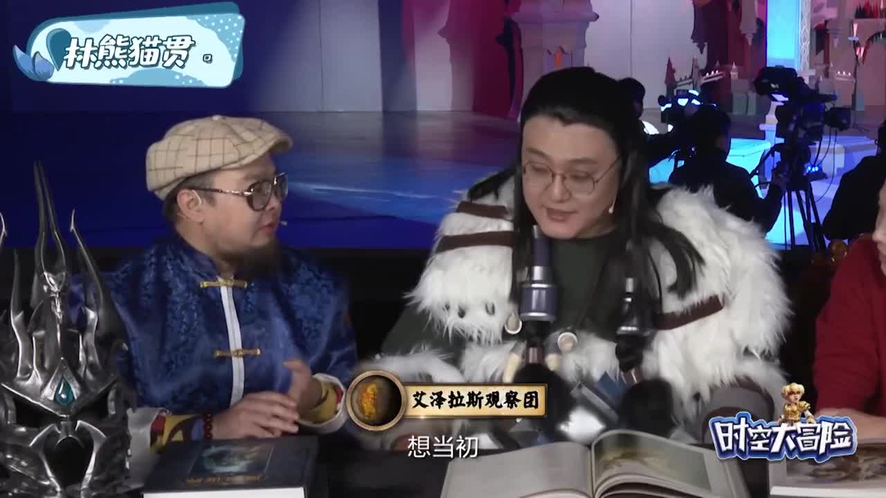 暴雪游戏频道 第2段