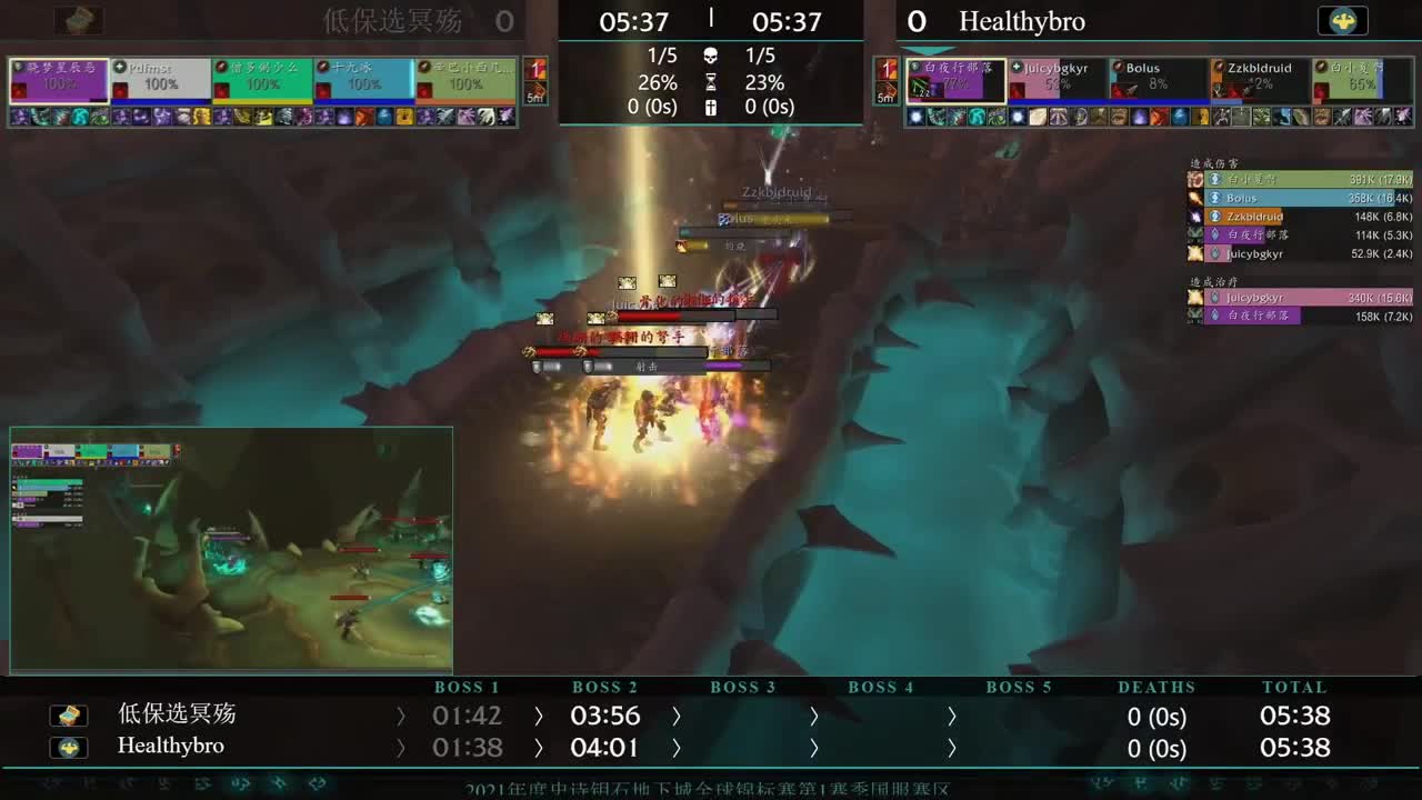 暴雪游戏频道 第5段