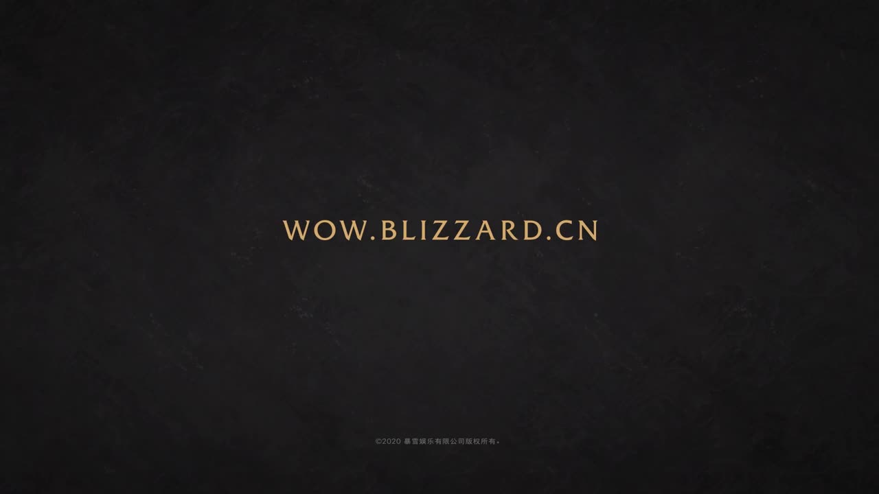 暴雪游戏频道 第6段