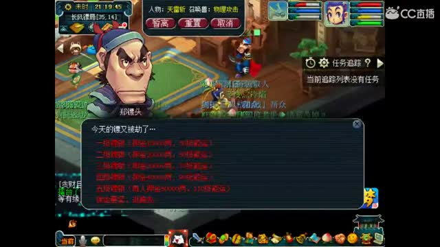 卖组时代 第2段