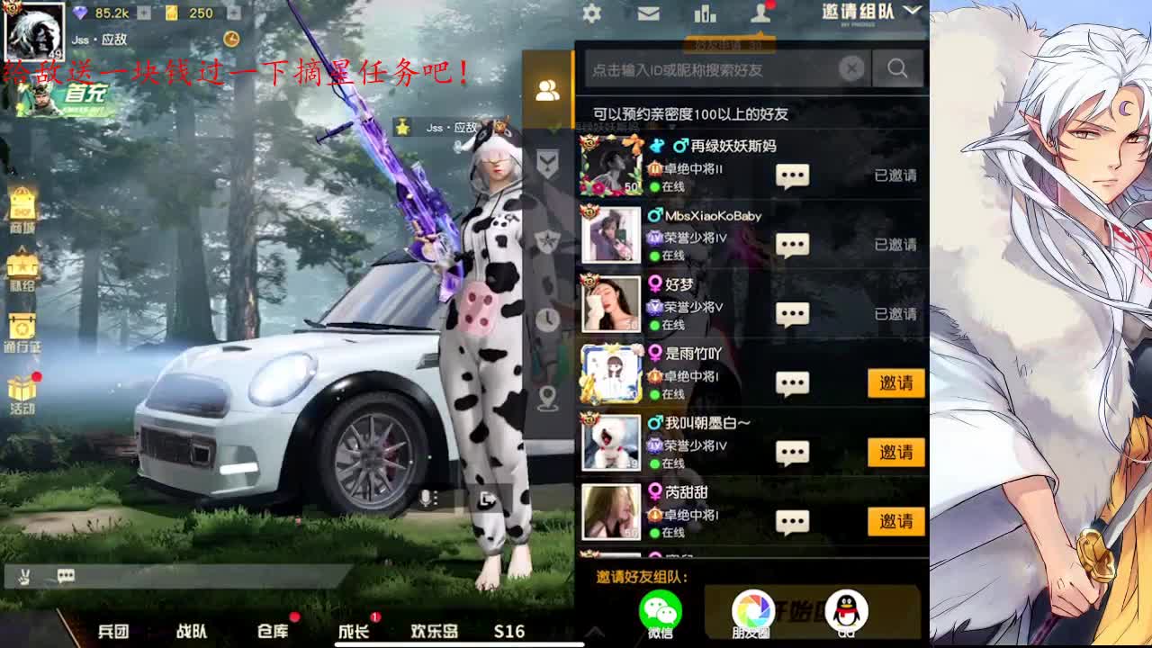 月底流水差1500，帮帮孩子吧