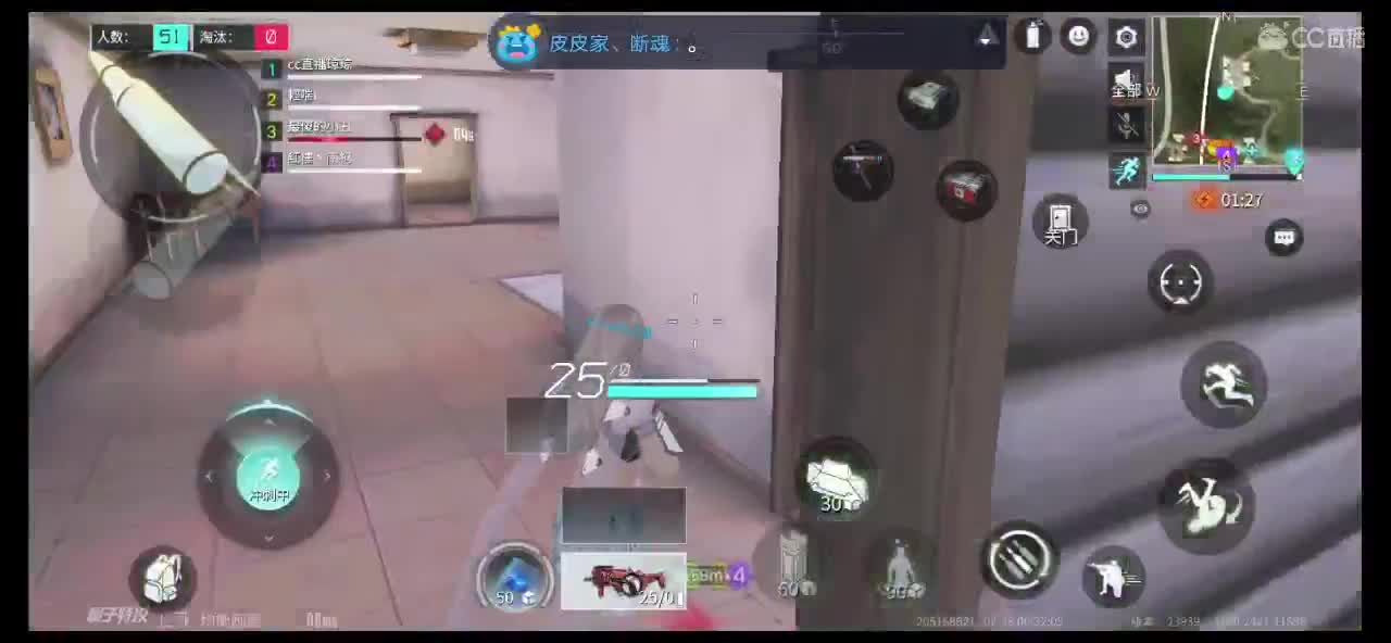 月底了求过流水