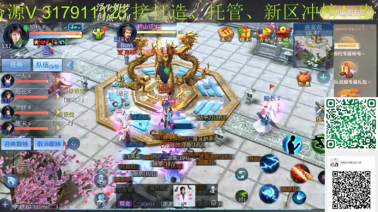 船长备战新大区 第1段
