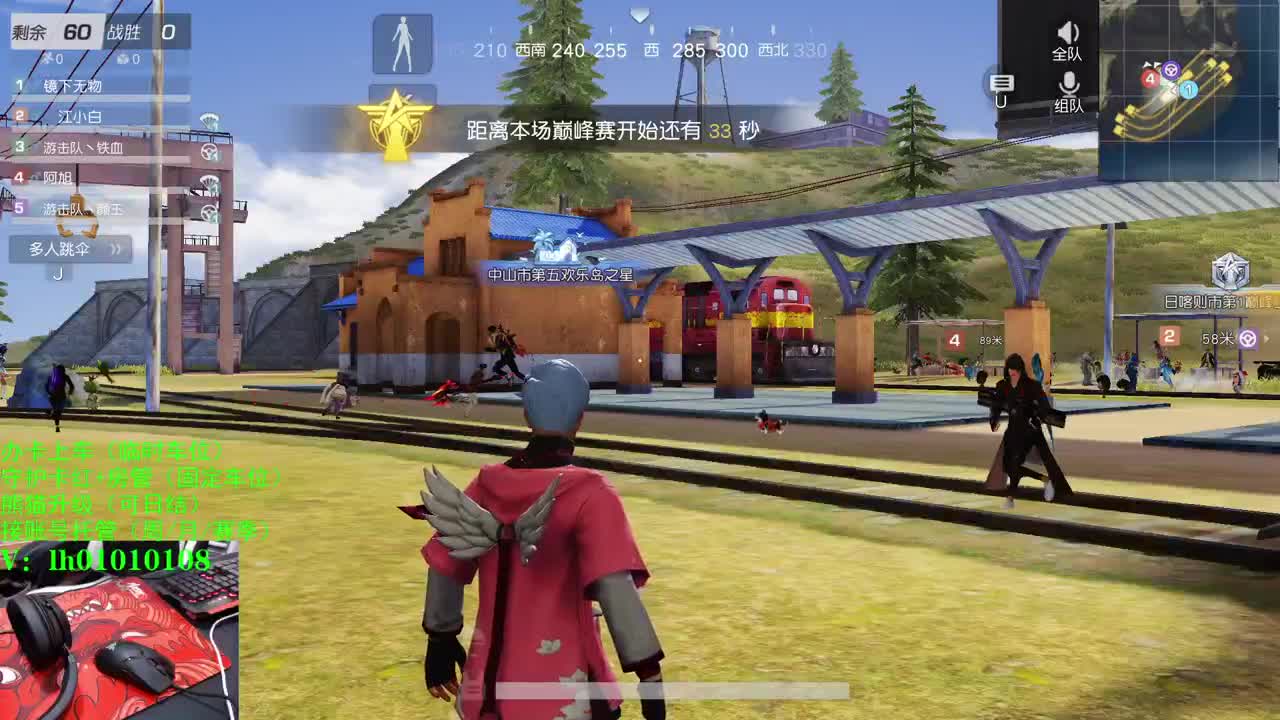 荒野搬砖人 第1段