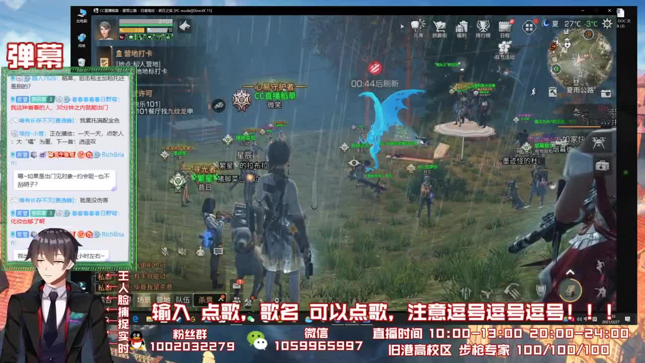 下次一定不鸽了咕咕咕 第2段