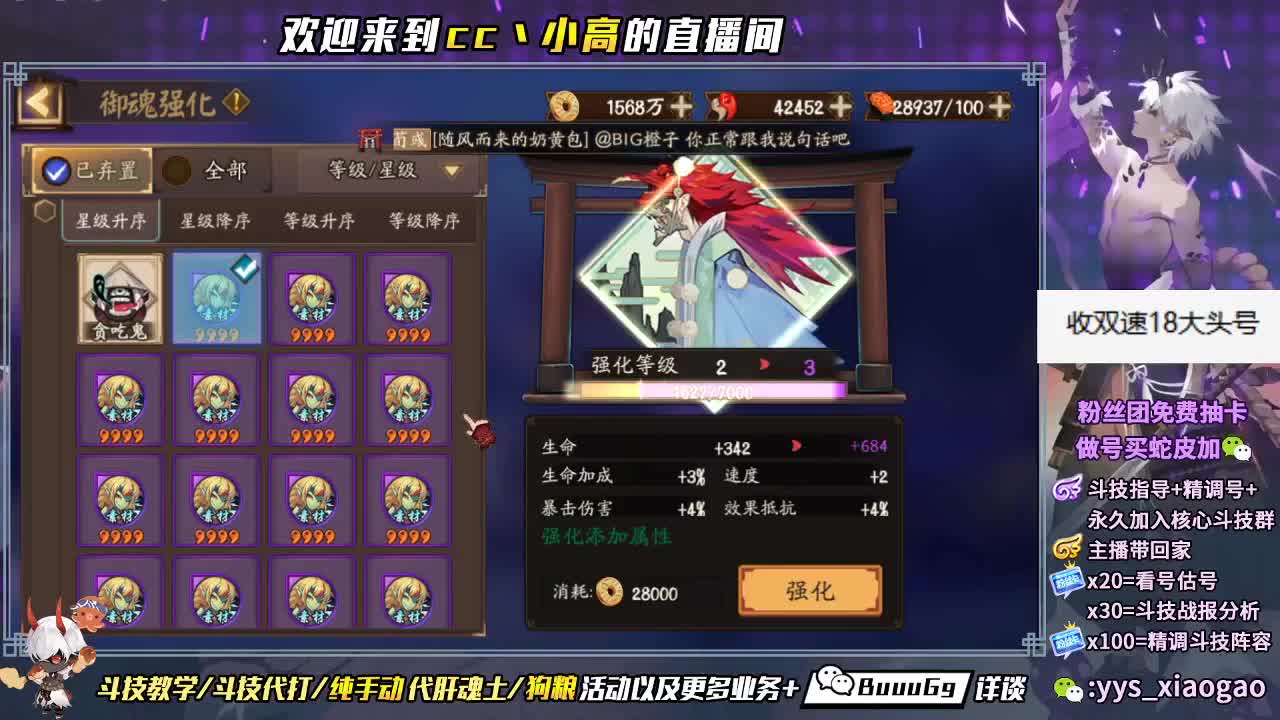 营业啦 寻找大头号 第1段