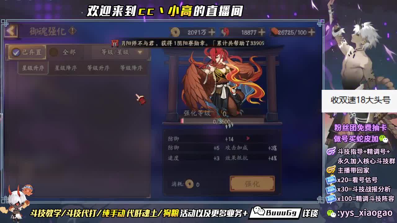 营业啦 寻找大头号 第2段